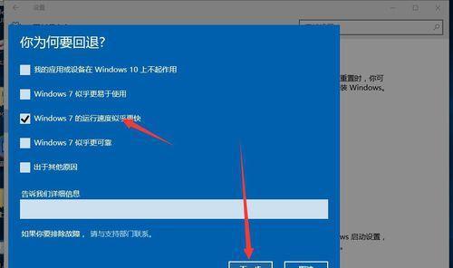 电脑系统一键恢复怎么操作？遇到故障时如何快速恢复系统？  第2张