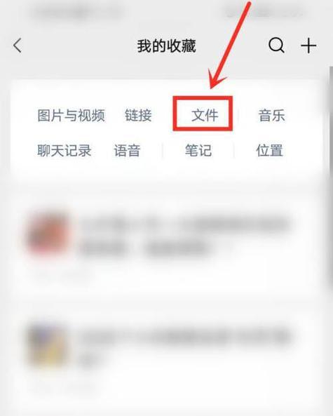 微信xlsx文件怎么打开？遇到无法打开时应该怎么办？  第1张