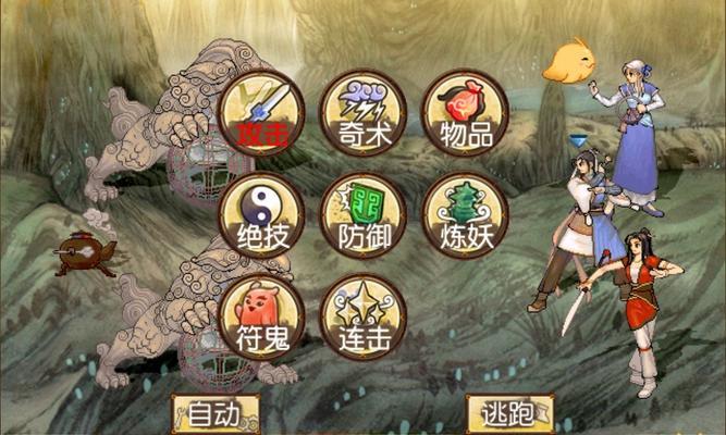 轩辕剑3天之痕攻略图解在哪里找？如何快速通关？  第1张