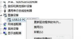 U盘驱动器文件损坏怎么办？修复步骤是什么？  第1张