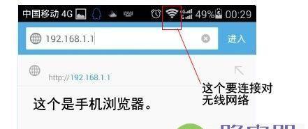 用手机怎样修改无线网密码？步骤是什么？  第3张