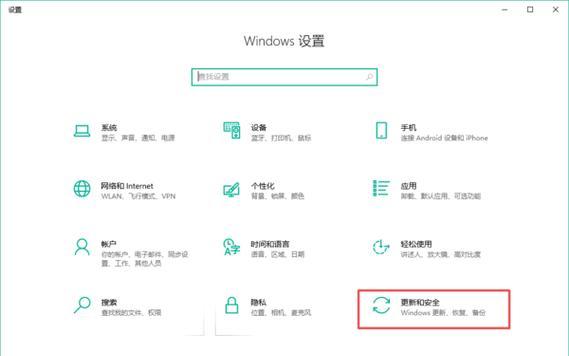 怎么恢复原来的系统版本？详细步骤和注意事项是什么？  第2张