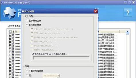 内存卡无法读取怎么办？使用修复命令能解决问题吗？  第1张