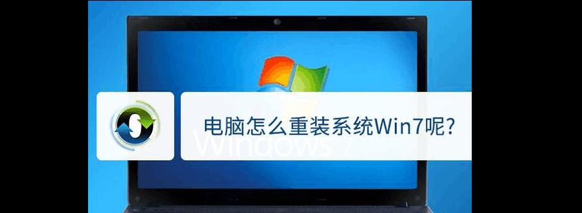 电脑怎样自己重装系统教程？重装过程中常见的问题有哪些？  第3张