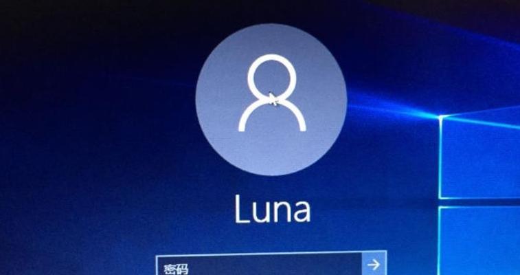 怎样取消电脑开机密码提示？操作步骤是什么？  第3张