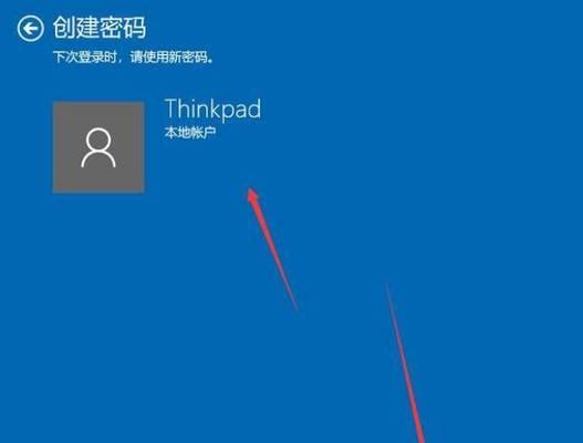 怎样取消电脑开机密码提示？操作步骤是什么？  第2张