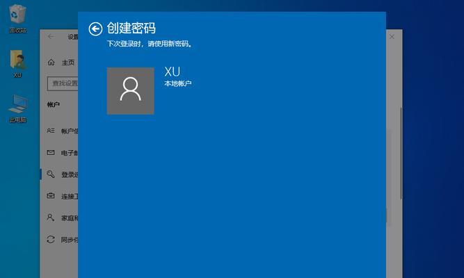 怎样取消电脑开机密码提示？操作步骤是什么？  第1张