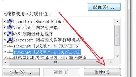 台式电脑设置无线网络连接方式遇到问题怎么办？  第1张