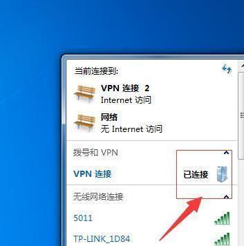 台式电脑设置无线网络连接方式遇到问题怎么办？  第3张