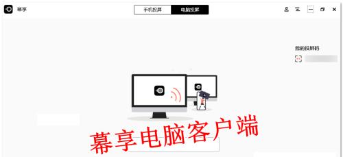 手机如何给电脑重装系统教程？操作步骤是什么？  第2张