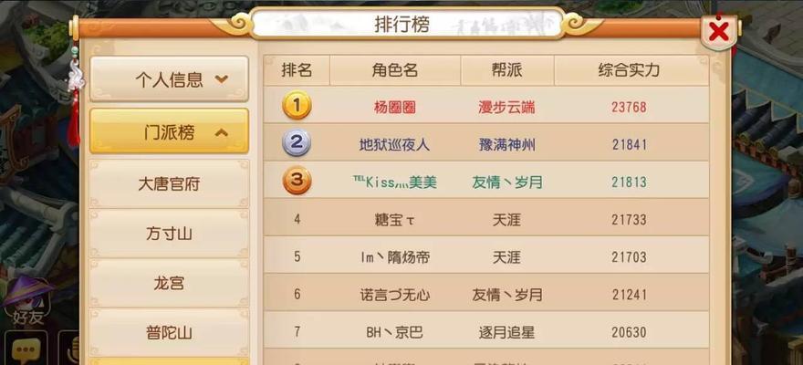 最新回合制手游排行是怎样的？如何选择合适的游戏？  第3张