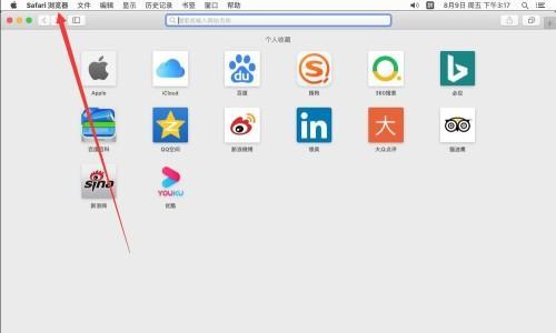 台式电脑待机时间如何设置？设置方法是什么？  第2张