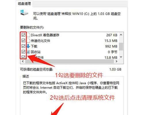 电脑c盘满了怎么清理c盘空间？有效方法有哪些？  第2张