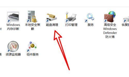 电脑c盘满了怎么清理c盘空间？有效方法有哪些？  第3张