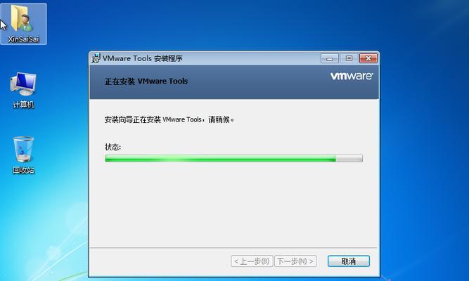 如何在2023年安装Win7虚拟机？步骤和常见问题解答？  第1张