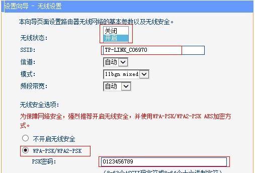 无线路由器设置步骤图解？如何一步步完成配置？  第1张