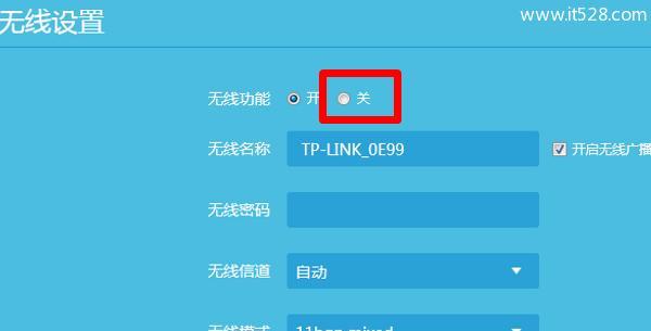 无线路由器设置步骤图解？如何一步步完成配置？  第2张