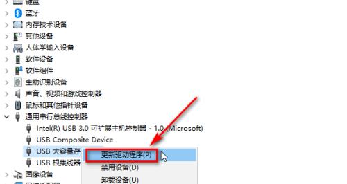 台式电脑无法识别U盘？如何快速解决？  第1张
