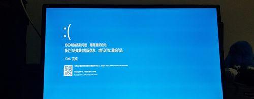 电脑蓝屏启动不了怎么办？如何快速诊断和修复问题？  第1张