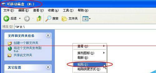 U盘文件无法删除怎么办？如何解决？  第2张