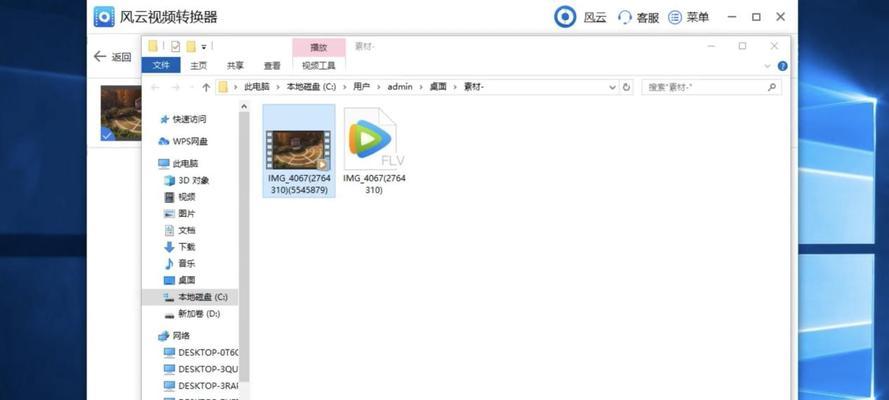 mp4视频文件太大无法上传怎么办？免费压缩方法有哪些？  第2张