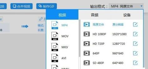 mp4视频文件太大无法上传怎么办？免费压缩方法有哪些？  第1张