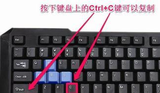 电脑上如何用鼠标进行复制粘贴操作？遇到问题怎么办？  第1张
