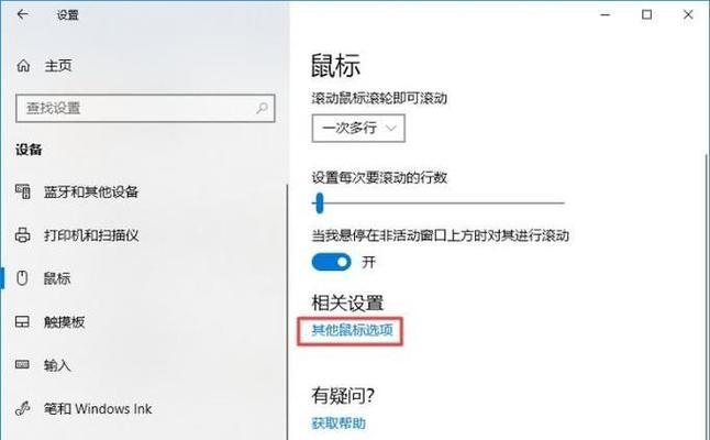 电脑上如何用鼠标进行复制粘贴操作？遇到问题怎么办？  第2张