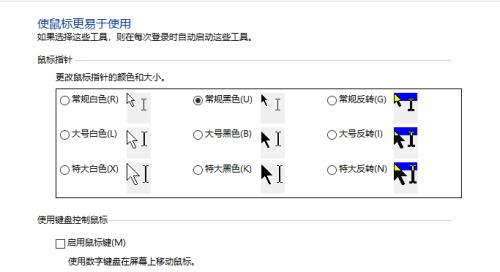 电脑上如何用鼠标进行复制粘贴操作？遇到问题怎么办？  第3张