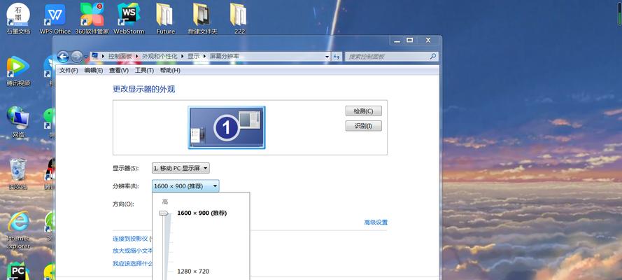 电脑桌面被隐藏了怎么恢复正常？简单步骤教你找回桌面图标  第1张