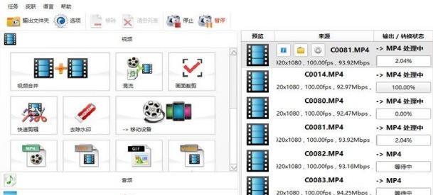 MPEG文件后缀名是什么意思？如何打开MPEG格式的视频文件？  第1张