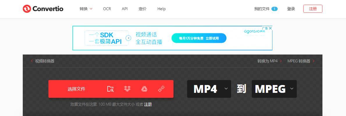 MPEG文件后缀名是什么意思？如何打开MPEG格式的视频文件？  第3张