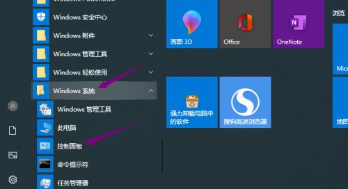 电脑系统怎么安装win10系统教程？安装过程中常见问题有哪些？  第2张
