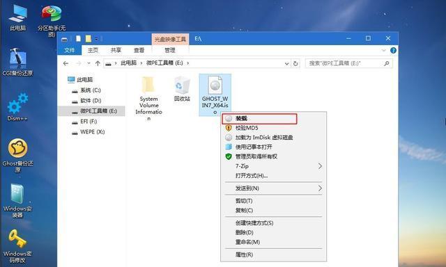 电脑系统怎么安装win10系统教程？安装过程中常见问题有哪些？  第1张