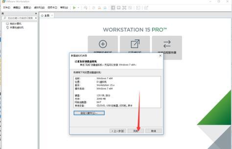 电脑系统怎么安装win10系统教程？安装过程中常见问题有哪些？  第3张