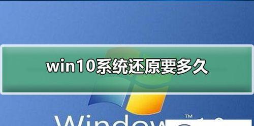 win7电脑系统还原怎么操作的？还原步骤和注意事项是什么？  第2张