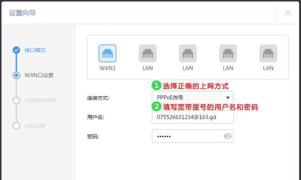 tplink无线路由器设置步骤是怎样的？遇到问题如何解决？  第1张