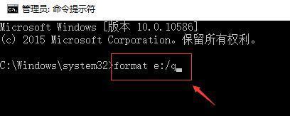 U盘写保护无法格式化怎么办？解除方法是什么？  第3张