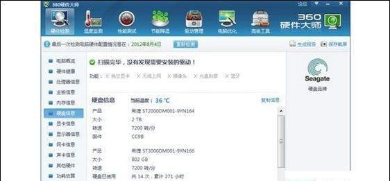 电脑配置主要看什么参数？如何根据参数选择合适的电脑？  第2张