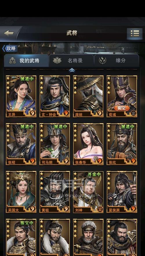 三国手游排行榜2024：哪款游戏最受玩家好评？  第1张