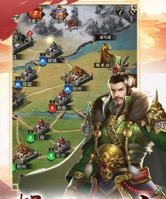 三国手游排行榜2024：哪款游戏最受玩家好评？  第2张