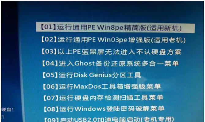 win7电脑还原系统怎么操作？还原步骤和注意事项是什么？  第3张