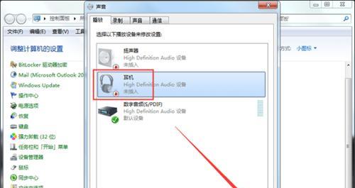 电脑放不出声音怎么解决？详细步骤是什么？  第1张