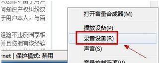 电脑放不出声音怎么解决？详细步骤是什么？  第2张