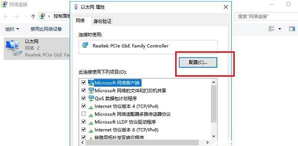 手机网络连接不可用是怎么回事？如何快速解决？  第1张