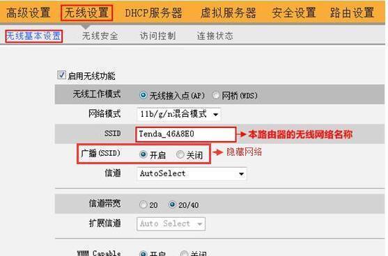 如何在tendawificom上设置登录密码？遇到问题怎么办？  第1张