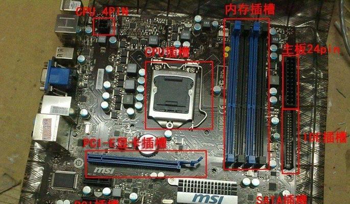 自己动手组装电脑教程？需要哪些工具和步骤？  第3张