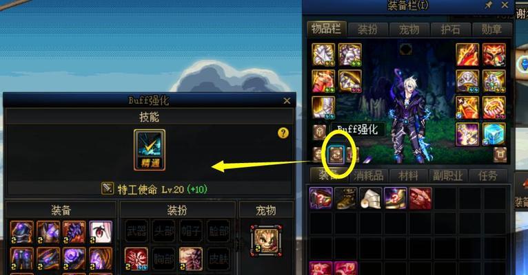 dnf徽章快速获得装备的方法是什么？  第2张