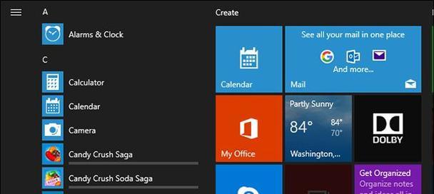 Win10专业版与企业版有何不同？选择时应注意哪些问题？  第2张