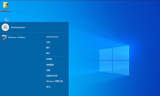 Win10专业版与企业版有何不同？选择时应注意哪些问题？  第3张